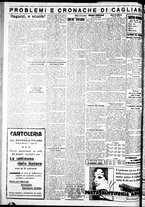 giornale/IEI0109782/1933/Ottobre/28