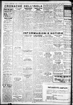 giornale/IEI0109782/1933/Ottobre/30