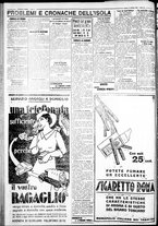 giornale/IEI0109782/1933/Ottobre/60