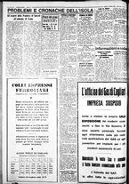 giornale/IEI0109782/1933/Ottobre/74