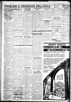 giornale/IEI0109782/1933/Settembre/109