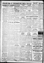 giornale/IEI0109782/1933/Settembre/30