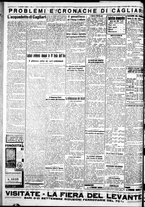 giornale/IEI0109782/1933/Settembre/59