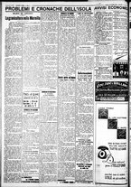 giornale/IEI0109782/1933/Settembre/61