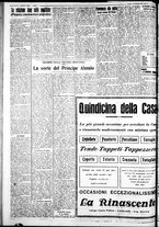 giornale/IEI0109782/1933/Settembre/89
