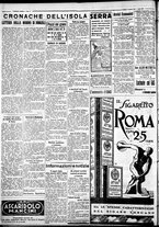 giornale/IEI0109782/1934/Agosto/10