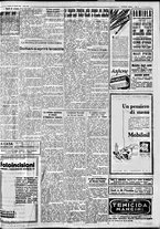 giornale/IEI0109782/1934/Agosto/103