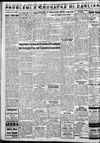 giornale/IEI0109782/1934/Agosto/11