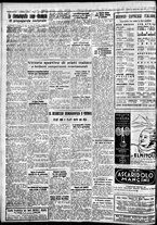 giornale/IEI0109782/1934/Agosto/12