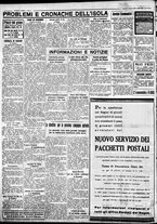 giornale/IEI0109782/1934/Agosto/13
