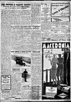 giornale/IEI0109782/1934/Agosto/20