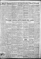 giornale/IEI0109782/1934/Agosto/22