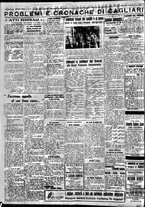 giornale/IEI0109782/1934/Agosto/23