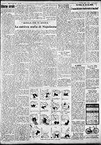giornale/IEI0109782/1934/Agosto/5