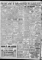 giornale/IEI0109782/1934/Agosto/6