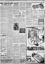 giornale/IEI0109782/1934/Agosto/78