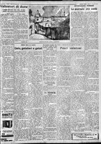 giornale/IEI0109782/1934/Agosto/90