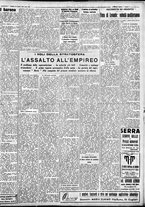 giornale/IEI0109782/1934/Agosto/95