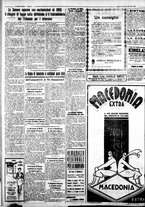 giornale/IEI0109782/1934/Dicembre/103