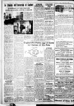 giornale/IEI0109782/1934/Dicembre/12
