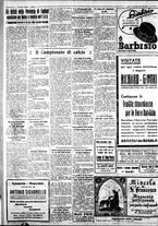 giornale/IEI0109782/1934/Dicembre/125