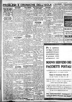 giornale/IEI0109782/1934/Dicembre/151