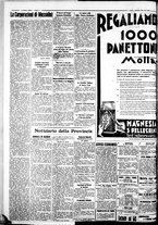 giornale/IEI0109782/1934/Dicembre/20