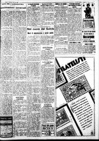 giornale/IEI0109782/1934/Dicembre/25