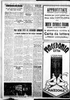 giornale/IEI0109782/1934/Dicembre/34