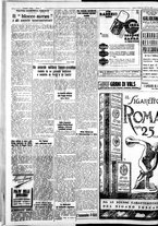 giornale/IEI0109782/1934/Dicembre/97