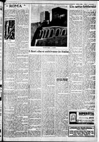 giornale/IEI0109782/1934/Febbraio/109