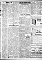 giornale/IEI0109782/1934/Gennaio/17