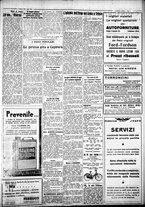 giornale/IEI0109782/1934/Giugno/13