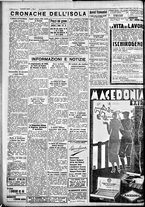 giornale/IEI0109782/1934/Giugno/24