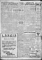 giornale/IEI0109782/1934/Giugno/40