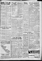 giornale/IEI0109782/1934/Giugno/45