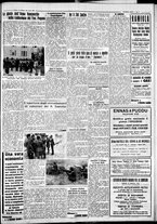 giornale/IEI0109782/1934/Giugno/85