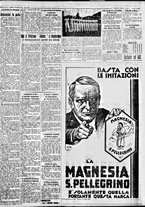 giornale/IEI0109782/1934/Luglio/100