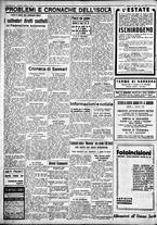 giornale/IEI0109782/1934/Luglio/111