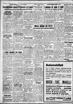 giornale/IEI0109782/1934/Luglio/125