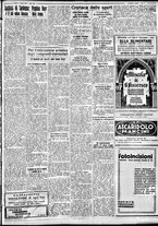 giornale/IEI0109782/1934/Luglio/13