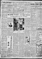 giornale/IEI0109782/1934/Luglio/3
