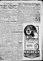 giornale/IEI0109782/1934/Maggio/15