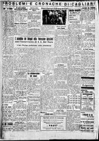 giornale/IEI0109782/1934/Maggio/24