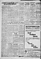 giornale/IEI0109782/1934/Maggio/28
