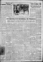 giornale/IEI0109782/1934/Maggio/80