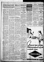 giornale/IEI0109782/1934/Maggio/83