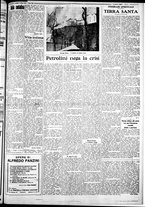 giornale/IEI0109782/1934/Marzo/17