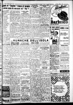 giornale/IEI0109782/1934/Novembre/11