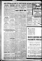 giornale/IEI0109782/1934/Novembre/12
